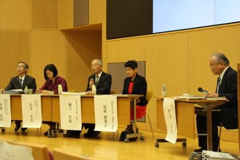 【武庫川女子大学】武庫川学院創立80周年記念シンポジウム「女子大学の未来を拓く」を開催しました。