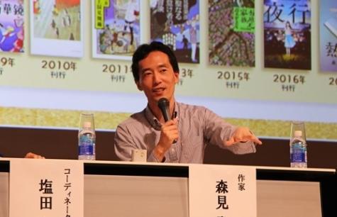 【武庫川女子大学】作家の森見登美彦さんをお迎えして「第6回作家と語る」が行われました。