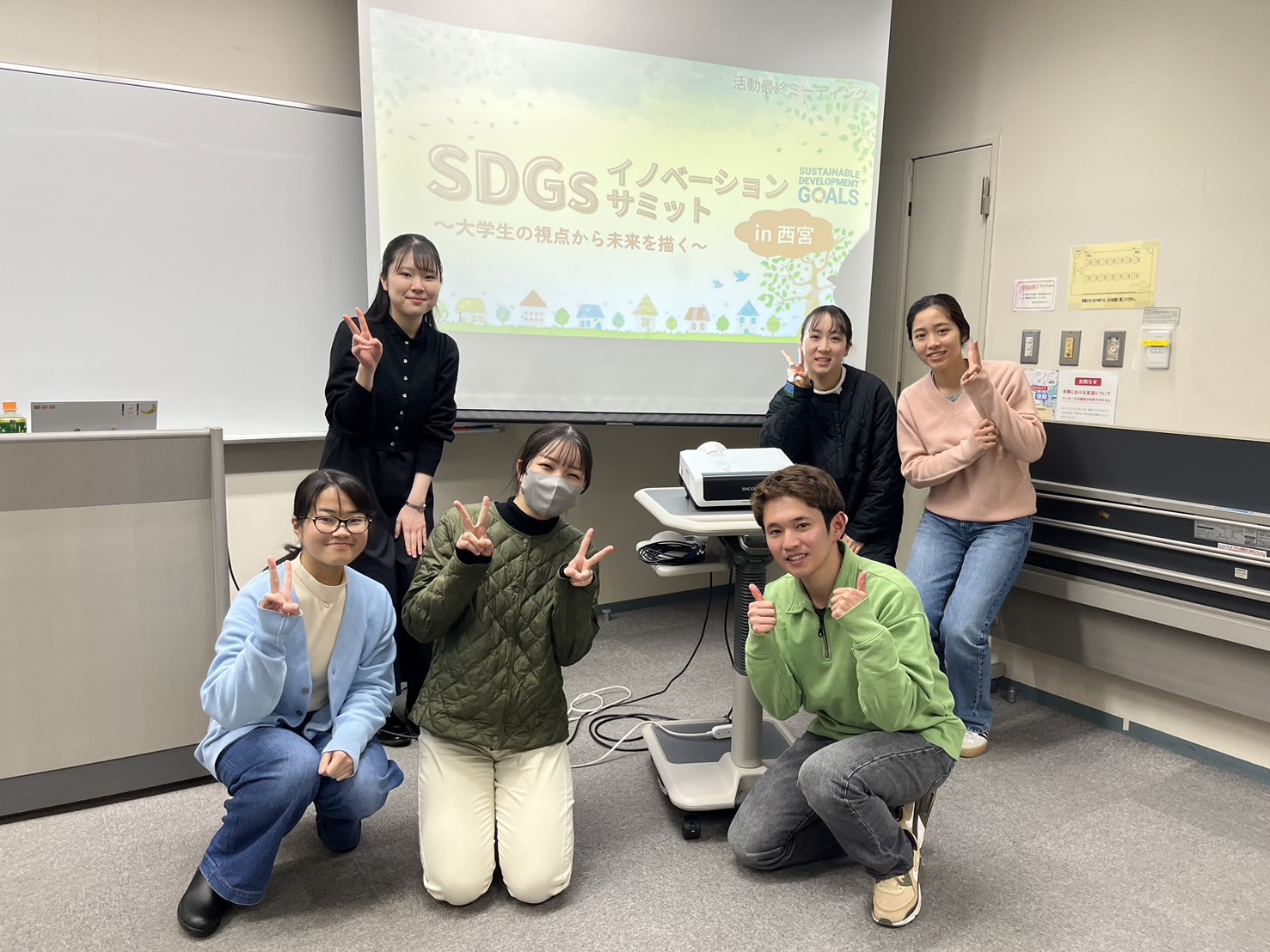 学生プロジェクト「SDGsイノベーションサミット in 西宮 ～大学生の視点から未来を描く～」活動報告