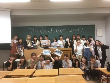 【武庫川女子大学】国際教育の一環として、教育学部教育学科で「世界一大きな授業」が行われました