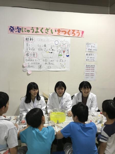 【武庫川女子大学】教育学科の学生が「青少年のための科学の祭典」で、科学の面白さを子どもたちに伝えました。