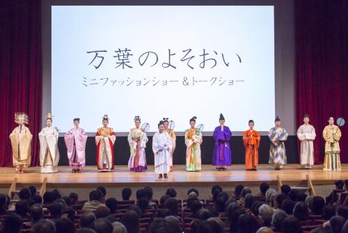 【武庫川女子大学】武庫川学院創立80周年記念企画「奈良文化講座」を開催しました。