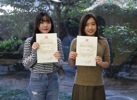 【武庫川女子大学】生活環境学科の学生2人が、難関の繊維製品品質管理士試験に合格しました。