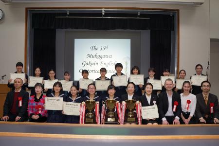【武庫川女子大学】「第35回 武庫川学院 英語オラトリカルコンテスト」の本選大会が行われました。
