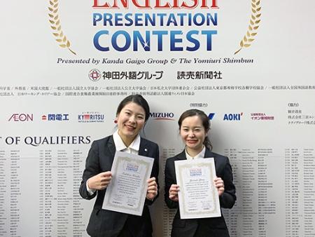 【武庫川女子大学】英語文化学科の学生ペアが「全国学生英語プレゼンテーションコンテスト」で「トップ50賞」に選ばれました。