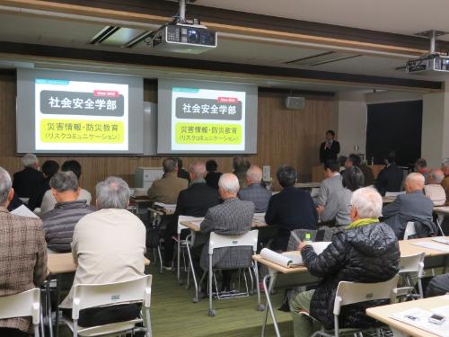 【武庫川女子大学】第3回防災勉強会「防災情報の種類とその伝達」が開催されました。