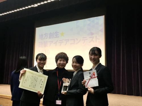 【武庫川女子大学】「地方創生☆政策アイデアコンテスト2019」で、情報メディア学科大森ゼミの学生が優秀賞を受賞しました！