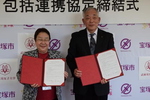 【武庫川女子大学】武庫川女子大学および武庫川女子大学短期大学部と宝塚市による包括連携協定の締結式が行われました