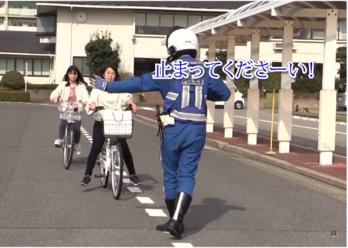 甲子園警察署制作した自転車利用マナー向上の啓発動画
