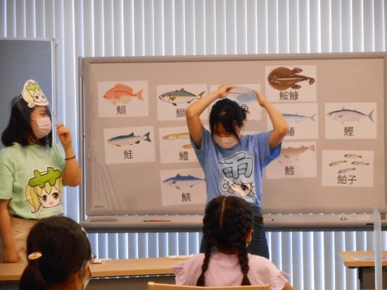 小学生たちと魚にまつわる漢字を学習4