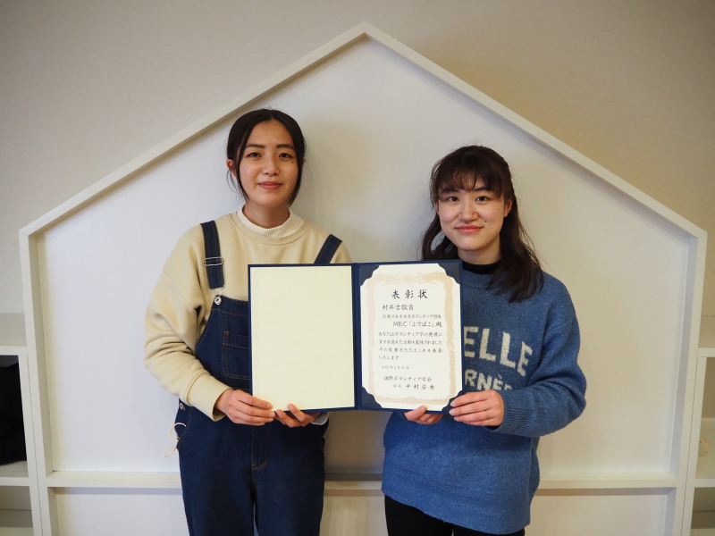 【武庫川女子大学】学習支援ボランティア「ふでばこ」が「村井吉敬賞」を受賞しました。