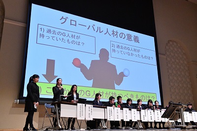 【関西学院大学】北野、長田など4校の高校生が議論/高校生公開討論会「グローバル化する世界で生きていく君に問う」を開催