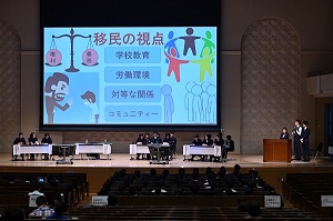【関西学院大学】「移民を受け入れるべきか」を議論～特別講演＆高校公開討論会を開催