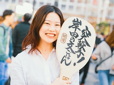 【関西学院大学】岸田奈美さんが「30 UNDER 30 JAPAN」に選出 次代を担う「30歳未満の30人」