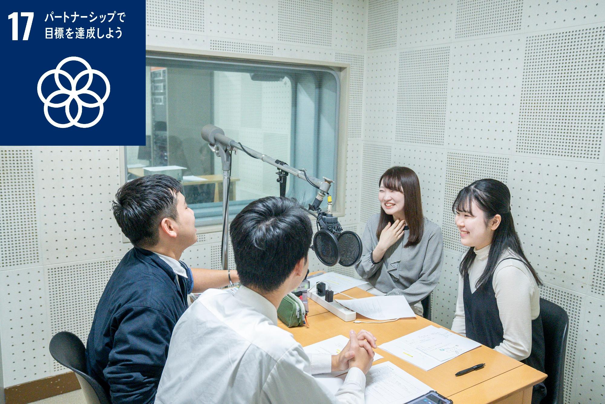 兵庫県企画部SDGs推進課の若手職員と学内放送をするKG SDGsキャンパスサポーターの学生