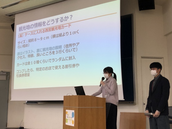 【大手前大学】「第12回 阪神つながり交流祭2021」開催報告