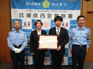 【大手前大学】【地域連携】兵庫県西宮警察署より感謝状が贈呈されました