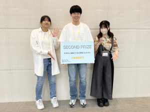 今回コンテストに参加した現代社会学部坂倉ゼミのゼミ生3人で記念写真