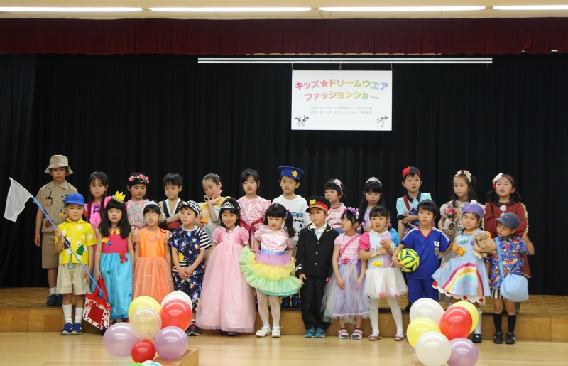 【武庫川女子大学】附属幼稚園で「キッズドリームウェアファッションショー」を開催。