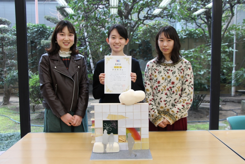 【武庫川女子大学】生活環境学科1年の学生が、「仮囲いデザインアイデアコンテスト」で入選しました。