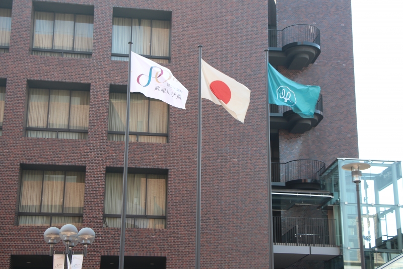 学院創立80周年を記念する旗