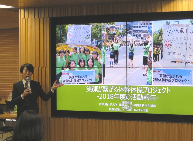 【武庫川女子大学】「第3回研究成果の社会還元促進に関する発表会」が開催され、本学教員10組が研究成果を披露しました。